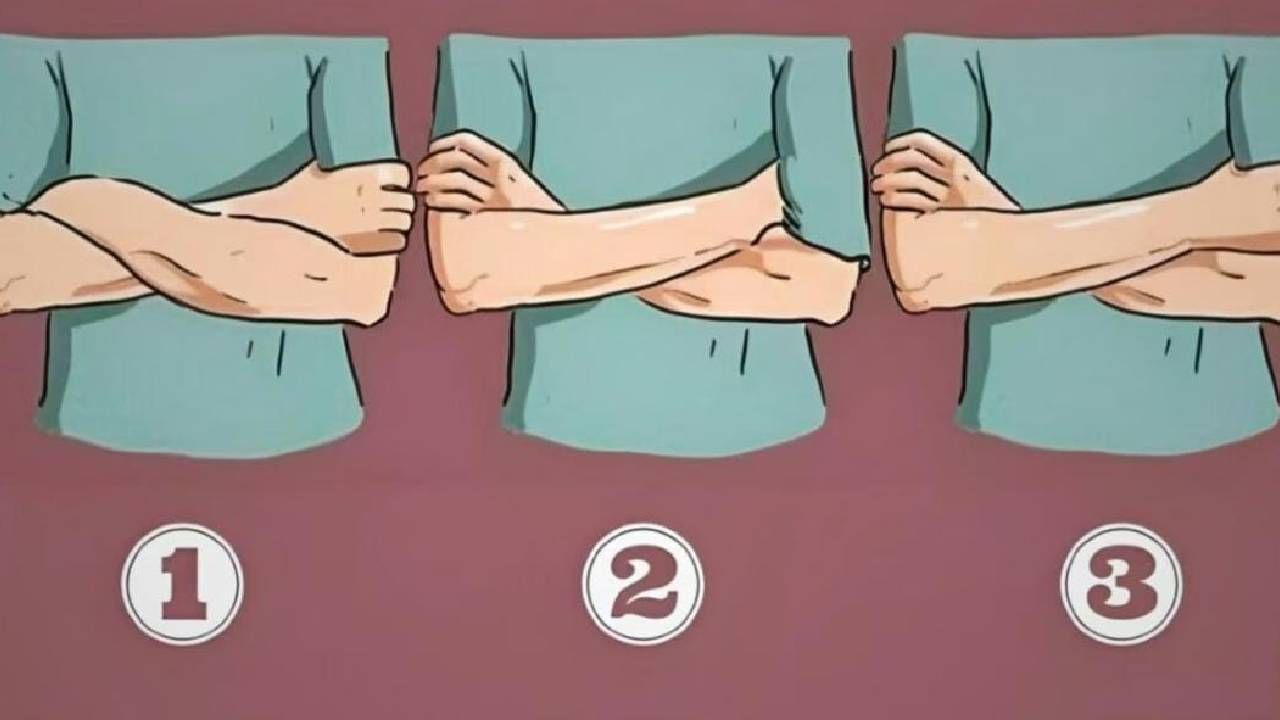 Personality Test: ನೀವು ಸ್ವಾರ್ಥಿಯೇ, ವಿನಮ್ರರೇ ಎಂಬುದನ್ನು ಹೇಳುತ್ತೆ ನೀವು ಕೈ ಕಟ್ಟಿ ನಿಲ್ಲುವ ಭಂಗಿ Personality Test: ನೀವು ಸ್ವಾರ್ಥಿಯೇ, ವಿನಮ್ರರೇ ಎಂಬುದನ್ನು ಹೇಳುತ್ತೆ ನೀವು ಕೈ ಕಟ್ಟಿ ನಿಲ್ಲುವ ಭಂಗಿ