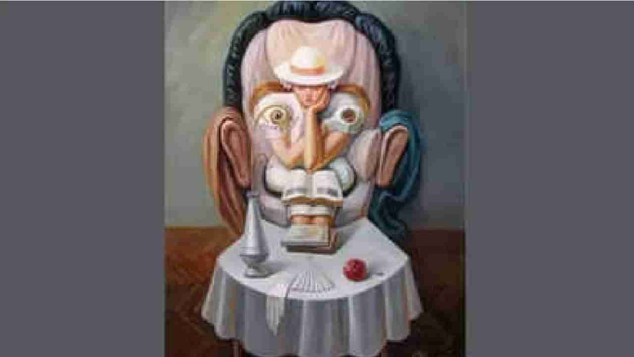 Personality Test: ಈ ಆಪ್ಟಿಕಲ್‌ ಇಲ್ಯೂಷನ್‌ ಚಿತ್ರ ನೋಡಿ ನಿಮ್ಮ ಸಾಮರ್ಥ್ಯ, ದೌರ್ಬಲ್ಯ ಏನೆಂಬುದನ್ನು ಪರೀಕ್ಷಿಸಿ