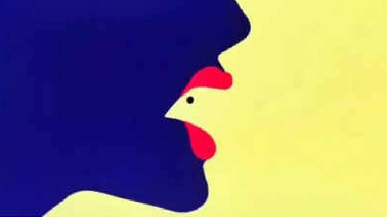 Personality Test: ಇದರಲ್ಲಿ ನಿಮಗೆ ಕಾಣಿಸುವ ಮೊದಲ ಚಿತ್ರ ಬಹಿರಂಗ ಪಡಿಸುತ್ತೆ ನಿಮ್ಮ ರಹಸ್ಯ ಗುಣಸ್ವಭಾವ