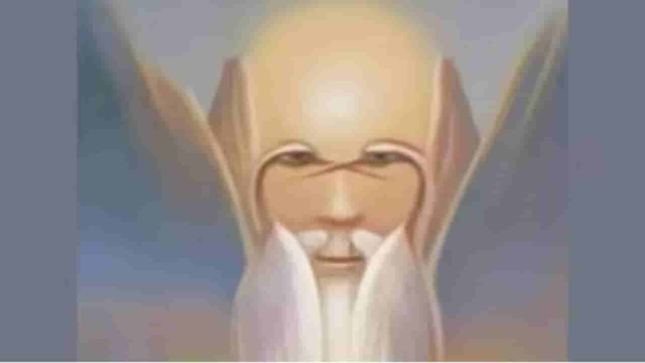 Personality Test: ವೃದ್ಧ, ಪಕ್ಷಿ, ಪರ್ವತ ಮೊದಲು ಕಂಡಿದ್ದೇನು? ನಿಮ್ಮ ಲವ್‌ ಲೈಫ್‌ ಹೇಗಿರುತ್ತೆ ಎಂಬುದನ್ನು ತಿಳಿಸುತ್ತೆ ಈ ಚಿತ್ರ