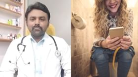 ಶೌಚಾಲಯದಲ್ಲಿ ಹೆಚ್ಚು ಹೊತ್ತು ಕುಳಿತುಕೊಳ್ಳಬೇಡಿ: ಡಾ. ಭರತ್