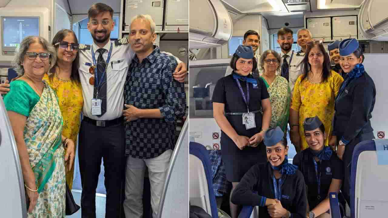 ಬೆಂಗಳೂರಿನ ಅದೊಂದು ಕುಟುಂಬದ ಭಾವನಾತ್ಮಕ ಕ್ಷಣಕ್ಕೆ ಸಾಕ್ಷಿಯಾದ ಇಂಡಿಗೋ ವಿಮಾನ ಪ್ರಯಾಣ: ಏಕೆ ಗೊತ್ತಾ?