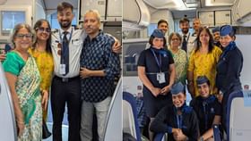 ಅದೊಂದು ಕುಟುಂಬದ ಭಾವನಾತ್ಮಕ ಕ್ಷಣಕ್ಕೆ ಸಾಕ್ಷಿಯಾದ ಇಂಡಿಗೋ ವಿಮಾನ ಪ್ರಯಾಣ ಅದೊಂದು ಕುಟುಂಬದ ಭಾವನಾತ್ಮಕ ಕ್ಷಣಕ್ಕೆ ಸಾಕ್ಷಿಯಾದ ಇಂಡಿಗೋ ವಿಮಾನ ಪ್ರಯಾಣ