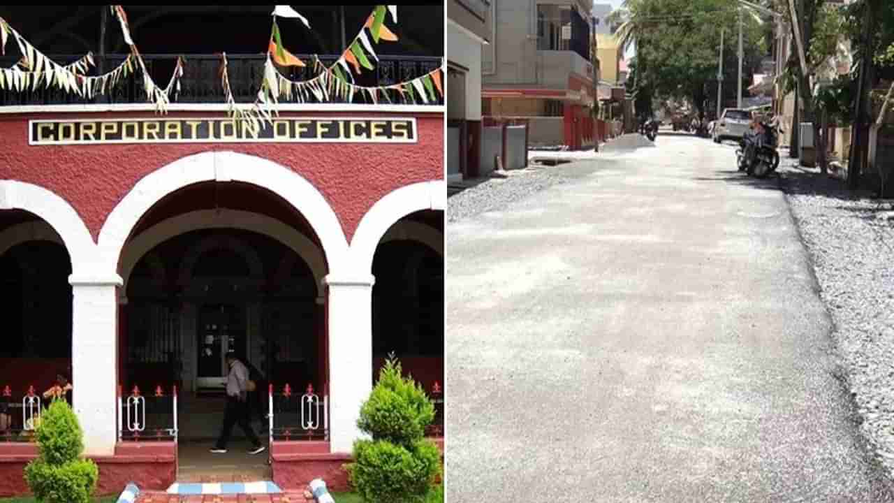 ಹುಬ್ಬಳ್ಳಿಯಲ್ಲಿ ಪ್ಲಾಸ್ಟಿಕ್ನಿಂದ ನಿರ್ಮಾಣವಾಯ್ತು ರಸ್ತೆ: ಹೊಸ ಐಡಿಯಾದಿಂದ ಪಾಲಿಕೆಗೆ ಉಳಿತಾಯ