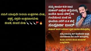 ಸುಹಾಸ್ ಶೆಟ್ಟಿ ಕೊಲೆ ಕೇಸ್‌: 8 ಜನ ಶಂಕಿತರು ವಶಕ್ಕೆ, ಮಂಗಳೂರು ಪೊಲೀಸರಿಂದ ತೀವ್ರ ವಿಚಾರಣೆ