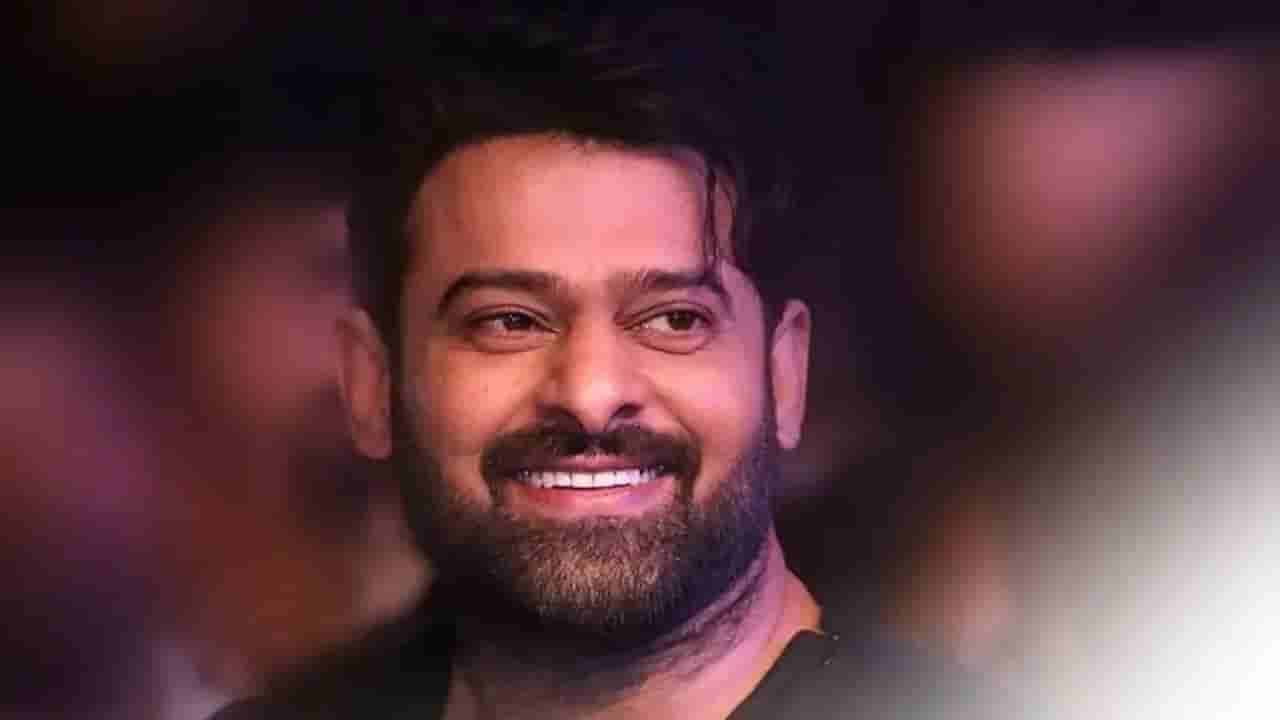 ಪ್ರಭಾಸ್​ಗೆ 200 ಕೋಟಿ ರೂಪಾಯಿ ಸಂಭಾವನೆ ನೀಡಲು ರೆಡಿ ಇದ್ದಾರೆ ನಿರ್ಮಾಪಕರು