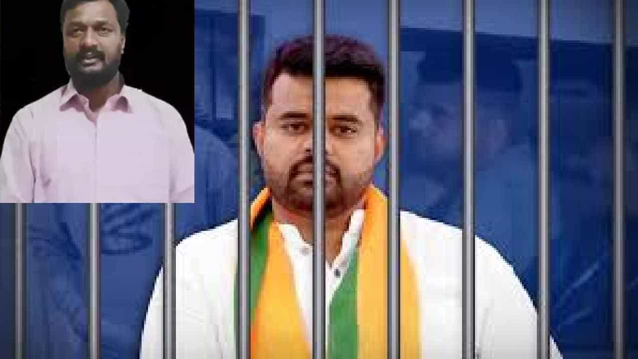 ಪ್ರಜ್ವಲ್ ರೇವಣ್ಣ ಕೇಸ್: ಅಶ್ಲೀಲ ವಿಡಿಯೋಗಳ ಬಗ್ಗೆ ಕೋರ್ಟ್ ಮುಂದೆ ಸ್ಫೋಟಕ ಸಾಕ್ಷ್ಯ ನುಡಿದ ಕಾರು ಚಾಲಕ ಪ್ರಜ್ವಲ್ ರೇವಣ್ಣ ಕೇಸ್: ಅಶ್ಲೀಲ ವಿಡಿಯೋಗಳ ಬಗ್ಗೆ ಕೋರ್ಟ್ ಮುಂದೆ ಸ್ಫೋಟಕ ಸಾಕ್ಷ್ಯ ನುಡಿದ ಕಾರು ಚಾಲಕ