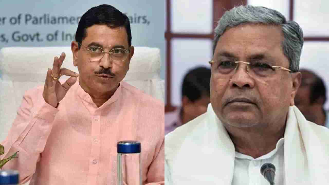 ಕೇಂದ್ರ ಕೊಟ್ಟ ಹಣ ಬಳಸುವಲ್ಲಿ ಕರ್ನಾಟಕ ಕಾಂಗ್ರೆಸ್ ಸರ್ಕಾರ ವಿಫಲ: ಅಂಕಿಅಂಶ ಸಮೇತ ಸಿದ್ದರಾಮಯ್ಯಗೆ ಜೋಶಿ ತಿರುಗೇಟು