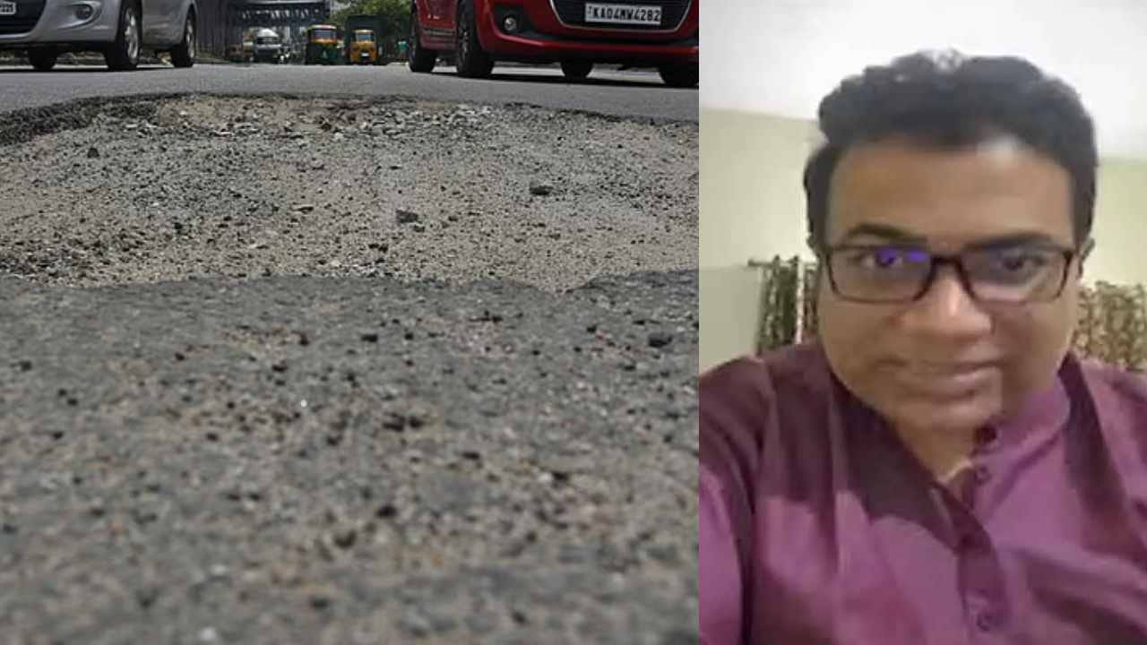 ‘ನಾನು ಸಾಗುವ ಮಾರ್ಗ ಮಧ್ಯೆ 300 ಗುಂಡಿಗಳಿವೆ’: ಬಿಬಿಎಂಪಿಗೆ ನೋಟಿಸ್‌ ನೀಡಿದ ಮಾಜಿ ಪ್ರಾಧ್ಯಾಪಕ, ಜನರಿಂದ ಬೆಂಬಲ