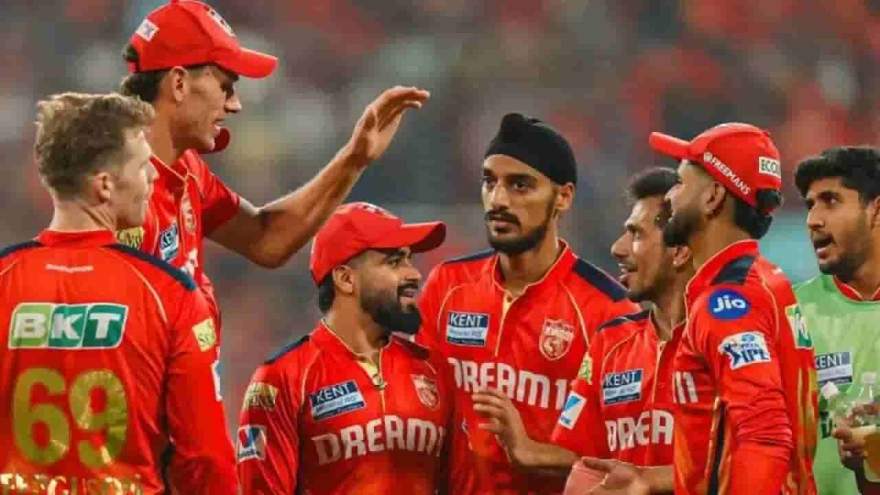 PBKS vs MI, IPL 2025: ಪ್ಲೇಆಫ್ಗೂ ಮುನ್ನ ಪಂಜಾಬ್ ಕಿಂಗ್ಸ್ಗೆ ದೊಡ್ಡ ಹೊಡೆತ: ಸ್ಟಾರ್ ಆಟಗಾರ ಆಡೋದು ಡೌಟ್