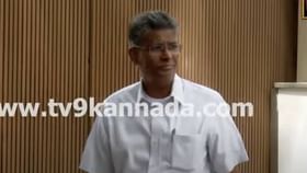 ಪರಮೇಶ್ವರ್ ಒಡೆತನದ ಶಿಕ್ಷಣ ಸಂಸ್ಥೆ ಸಮೂಹದ ಮೇಲೆ ಈಡಿ ದಾಳಿ ನಡೆದಿದೆ