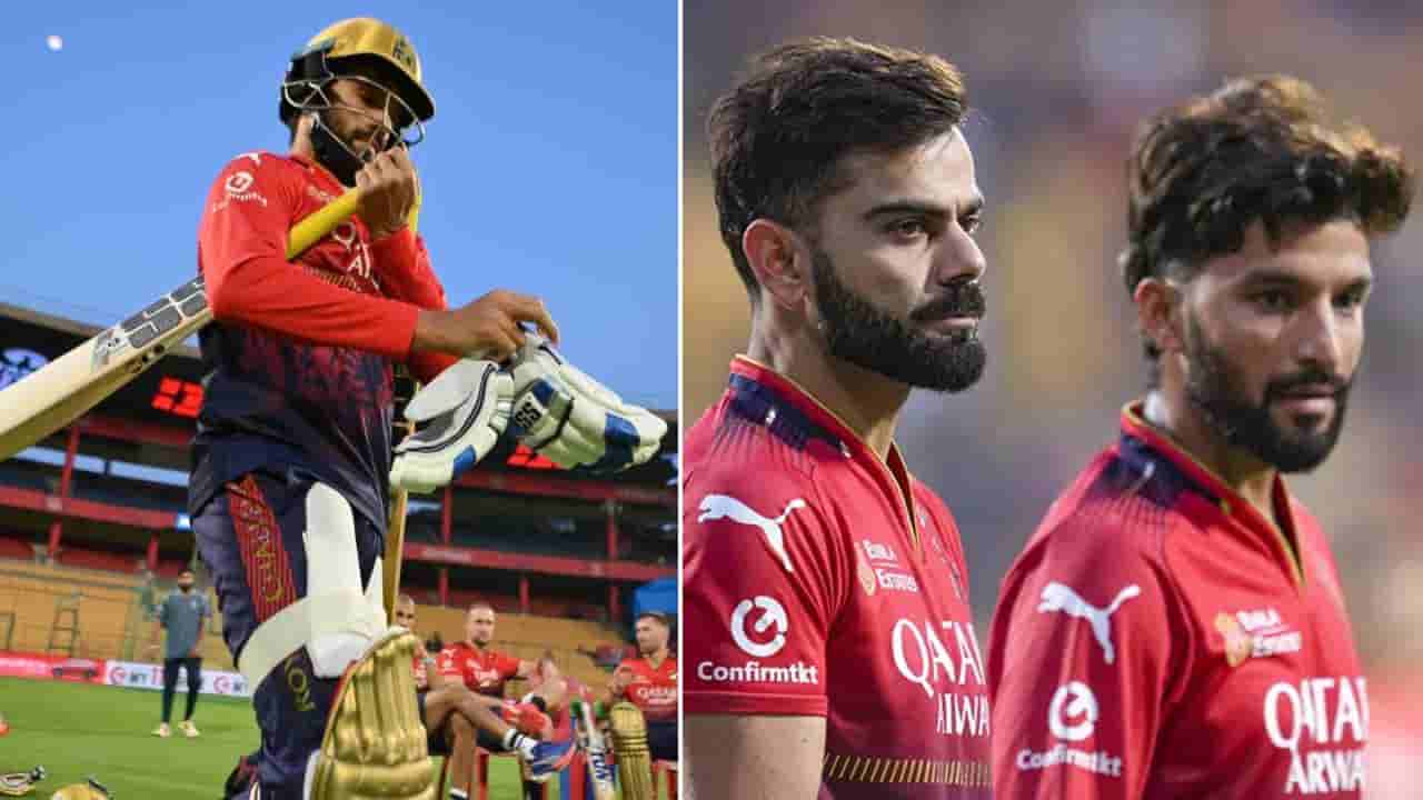 Rajat Patidar: ಪ್ಲೇಆಫ್‌ಗೂ ಮುನ್ನ ಆರ್‌ಸಿಬಿಗೆ ಶುರುವಾಯಿತು ಹೊಸ ಟೆನ್ಶನ್