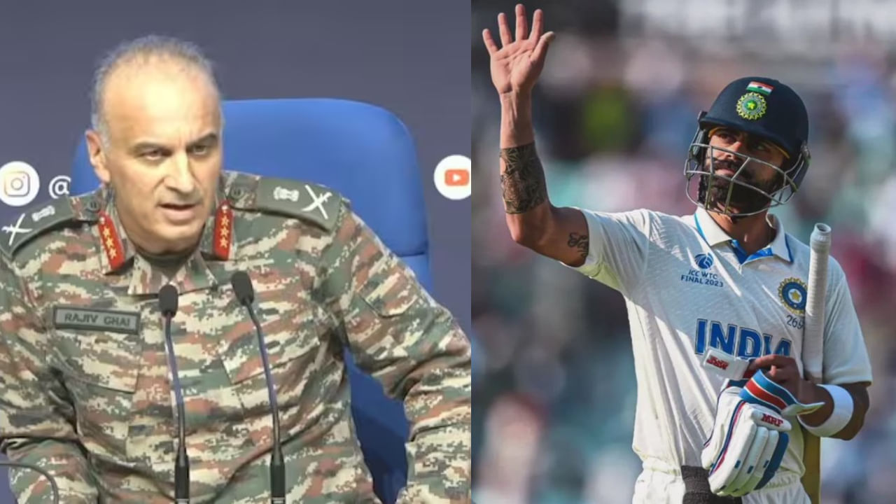 ಕೊಹ್ಲಿ ನನ್ನ ನೆಚ್ಚಿನ ಕ್ರಿಕೆಟಿಗ; ವಿರಾಟ್ ನಿವೃತ್ತಿ ಬಗ್ಗೆ DGMO Lt Gen ರಾಜೀವ್ ಘಾಯ್ ಮಾತು ಕೊಹ್ಲಿ ನನ್ನ ನೆಚ್ಚಿನ ಕ್ರಿಕೆಟಿಗ; ವಿರಾಟ್ ನಿವೃತ್ತಿ ಬಗ್ಗೆ DGMO Lt Gen ರಾಜೀವ್ ಘಾಯ್ ಮಾತು