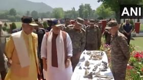 ಪಾಕ್ ಎಸೆದಿದ್ದ ಶೆಲ್ಗಳನ್ನು ವೀಕ್ಷಿಸಿದ ರಕ್ಷಣಾ ಸಚಿವ ರಾಜನಾಥ್ ಸಿಂಗ್ ಪಾಕ್ ಎಸೆದಿದ್ದ ಶೆಲ್ಗಳನ್ನು ವೀಕ್ಷಿಸಿದ ರಕ್ಷಣಾ ಸಚಿವ ರಾಜನಾಥ್ ಸಿಂಗ್