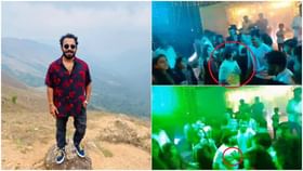 ಮದುವೆಯಲ್ಲಿ ಡ್ಯಾನ್ಸ್ ಮಾಡುವಾಗ ಎದೆ ಹಿಡಿದುಕೊಳ್ಳುತ್ತಿದ್ದ ರಾಕೇಶ್ ಪೂಜಾರಿ ಮದುವೆಯಲ್ಲಿ ಡ್ಯಾನ್ಸ್ ಮಾಡುವಾಗ ಎದೆ ಹಿಡಿದುಕೊಳ್ಳುತ್ತಿದ್ದ ರಾಕೇಶ್ ಪೂಜಾರಿ