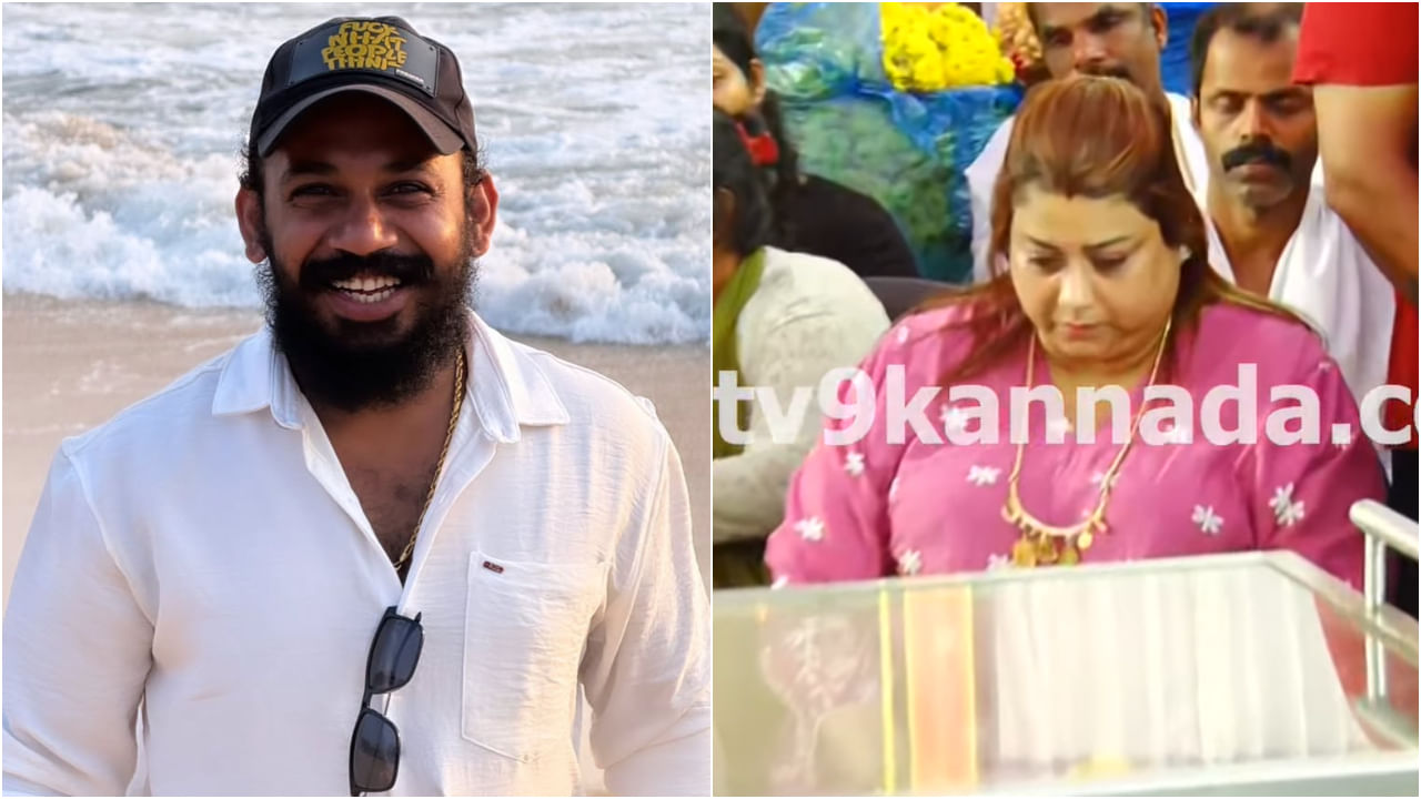 ರಾಕೇಶ್ ಪೂಜಾರಿ ಅಂತಿಮ ದರ್ಶನ ಪಡೆದು ಕಣ್ಣೀರು ಹಾಕಿದ ನಟಿ ರಕ್ಷಿತಾ ಪ್ರೇಮ್