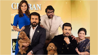 ಇದರಲ್ಲಿ ನಿಜವಾದ ರಾಮ್ ಚರಣ್ ಯಾರು ಅಂತ ಗುರುತಿಸಲು ಸಾಧ್ಯವೇ?