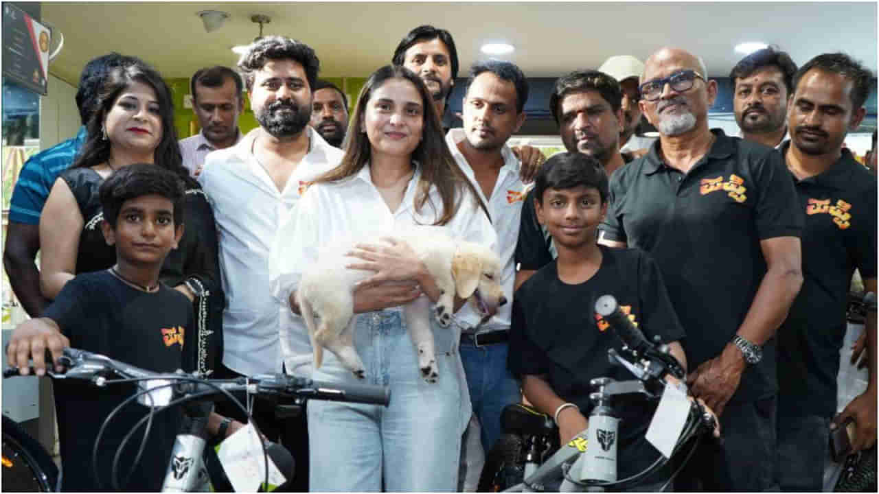 ‘ಪಪ್ಪಿ’ ಸಿನಿಮಾದ ಬಾಲನಟರಿಗೆ ಸೈಕಲ್ ಕೊಡಿಸಿದ ಶ್ವಾನಪ್ರಿಯೆ ರಮ್ಯಾ