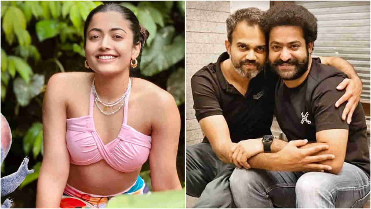 ಜೂ. ಎನ್ಟಿಆರ್, ಪ್ರಶಾಂತ್ ನೀಲ್ ಸಿನಿಮಾದಲ್ಲಿ ರಶ್ಮಿಕಾ ಮಂದಣ್ಣ ಐಟಂ ಡ್ಯಾನ್ಸ್?