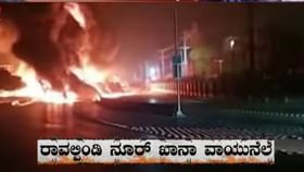 ಅಮೃತಸರ ಬಳಿ ಪಾಕಿಸ್ತಾನದ ಛಿದ್ರಗೊಂಡ ಡ್ರೋಣ್ ಪತ್ತೆ, ಪರಿಶೀಲನೆ