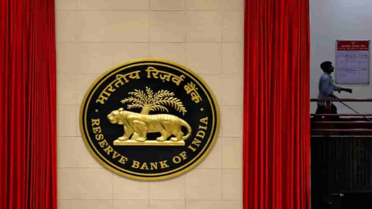 RBI Recruitment 2025: RBIನಲ್ಲಿ ವೈದ್ಯಕೀಯ ಸಲಹೆಗಾರರ ​​ನೇಮಕಾತಿ; ಗಂಟೆಗೆ 1000 ರೂ.ವರೆಗೆ ವೇತನ!