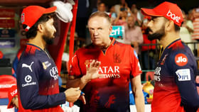 IPL 2025: 16 ಅಂಕಗಳನ್ನು ಪಡೆದರೂ ಸಹ RCB ಪ್ಲೇಆಫ್ಗೆ ಪ್ರವೇಶಿಸಿಲ್ಲ..! IPL 2025: 16 ಅಂಕಗಳನ್ನು ಪಡೆದರೂ ಸಹ RCB ಪ್ಲೇಆಫ್ಗೆ ಪ್ರವೇಶಿಸಿಲ್ಲ..!