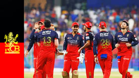 IPL 2025: ಕೇವಲ 2 ಮ್ಯಾಚ್ಗೆ ಮಾತ್ರ: ಉಳಿದ ಪಂದ್ಯಗಳಿಂದ RCB ಆಟಗಾರ ಔಟ್ IPL 2025: ಕೇವಲ 2 ಮ್ಯಾಚ್ಗೆ ಮಾತ್ರ: ಉಳಿದ ಪಂದ್ಯಗಳಿಂದ RCB ಆಟಗಾರ ಔಟ್