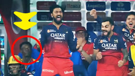 VIDEO: ಇಲ್ಲಿ ಏನ್ ನಡೀತಿದೆ... ಗೊಂದಲದಲ್ಲೇ ಕೂತ RCB ಆಟಗಾರ VIDEO: ಇಲ್ಲಿ ಏನ್ ನಡೀತಿದೆ... ಗೊಂದಲದಲ್ಲೇ ಕೂತ RCB ಆಟಗಾರ