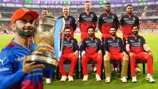 ಫೈನಲ್ ಸೋತ ದಿನವೇ ಫೈನಲ್​ಗೇರಿದ RCB