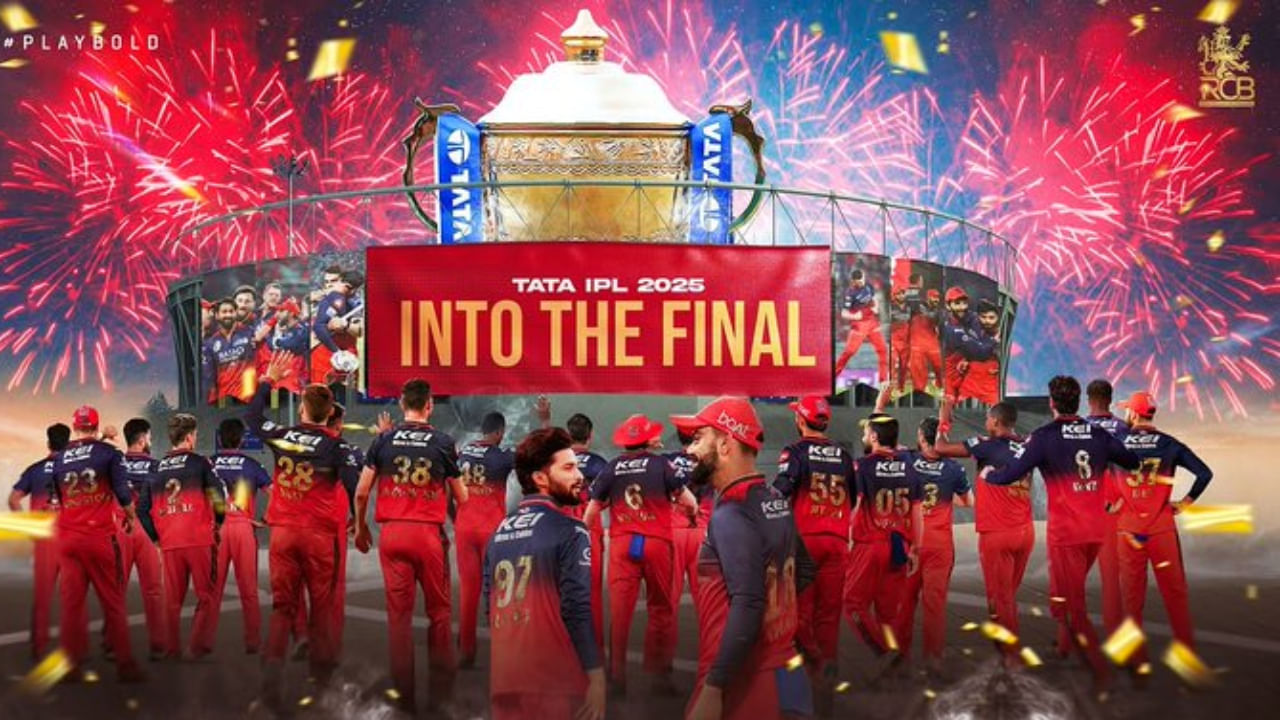 IPL 2025: ಐಪಿಎಲ್ ಫೈನಲ್ಗೇರಿದ ಆರ್ಸಿಬಿಯ ಸಂಭ್ರಮಾಚರಣೆ ಹೇಗಿತ್ತು? ವಿಡಿಯೋ ನೋಡಿ IPL 2025: ಐಪಿಎಲ್ ಫೈನಲ್ಗೇರಿದ ಆರ್ಸಿಬಿಯ ಸಂಭ್ರಮಾಚರಣೆ ಹೇಗಿತ್ತು? ವಿಡಿಯೋ ನೋಡಿ