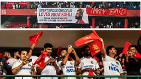 VIDEO: RCB ಅಭಿಮಾನಿಗಳ ಈ ಅಭಿಮಾನಕ್ಕೆ ಏನೆಂದು ಹೆಸರಿಡಲಿ?