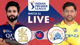 Live: ಟಾಸ್ ಗೆದ್ದ ಸಿಎಸ್​ಕೆ ಬೌಲಿಂಗ್ ಆಯ್ಕೆ