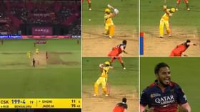 ಯಶ್ ದಯಾಳ್ ಮಾಡಿದ 20ನೇ ಓವರ್ ಹೇಗಿತ್ತು?: ಇಲ್ಲಿದೆ ಬಾಲ್-ಬೈ-ಬಾಲ್ ಸ್ಟೋರಿ
