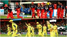 18-2 ವರ್ಷಗಳ ಬಳಿಕ RCB ಮುಂದೆ CSK ಧೂಳೀಪಟ 18-2 ವರ್ಷಗಳ ಬಳಿಕ RCB ಮುಂದೆ CSK ಧೂಳೀಪಟ