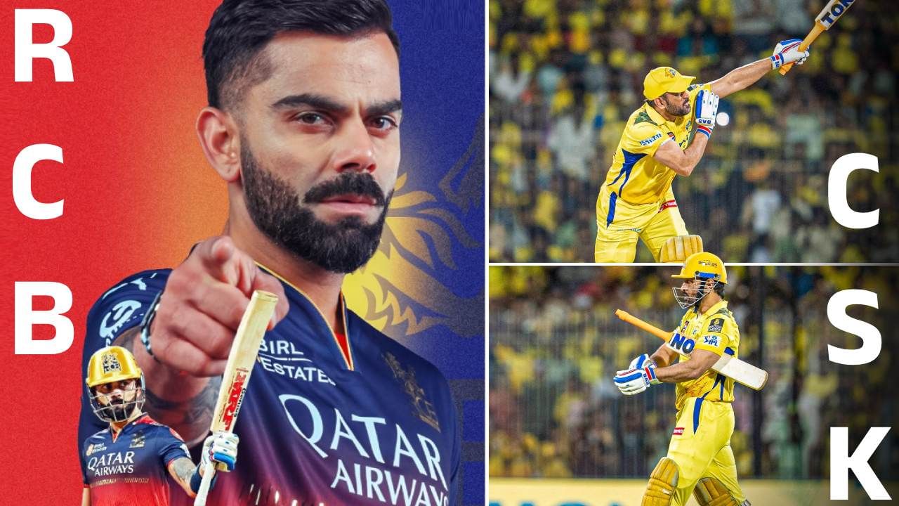 RCB vs CSK, IPL 2025: ಇಂದು ಆರ್​ಸಿಬಿ ಗೆದ್ದರೆ ಏನಾಗಲಿದೆ?: ಪಾಯಿಂಟ್ಸ್ ಟೇಬಲ್ ಅಲ್ಲೋಲ-ಕಲ್ಲೋಲ