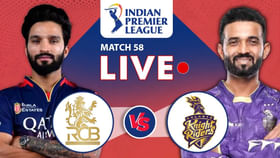 Live: ಬೆಂಗಳೂರಿನಲ್ಲಿ ಮಳೆ ಆರಂಭ; ಪಂದ್ಯ ವಿಳಂಬ