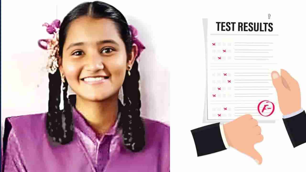 SSLC Results 2025: ಸಮಾಜ ವಿಜ್ಞಾನದಲ್ಲಿ ಫೇಲ್​​ ಆದ ಟಾಪರ್​​; ಮರುಮೌಲ್ಯಮಾಪನದ ಬಳಿಕ ಬಂತು 96 ಅಂಕ
