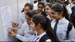 Karnataka SSLC Result 2025: ಕರ್ನಾಟಕ ಎಸ್‌ಎಸ್‌ಎಲ್‌ಸಿ ಫಲಿತಾಂಶ ಪ್ರಕಟ; kseab.karnataka.gov.in ನಲ್ಲಿ ರಿಸಲ್ಟ್​ ಲಭ್ಯ