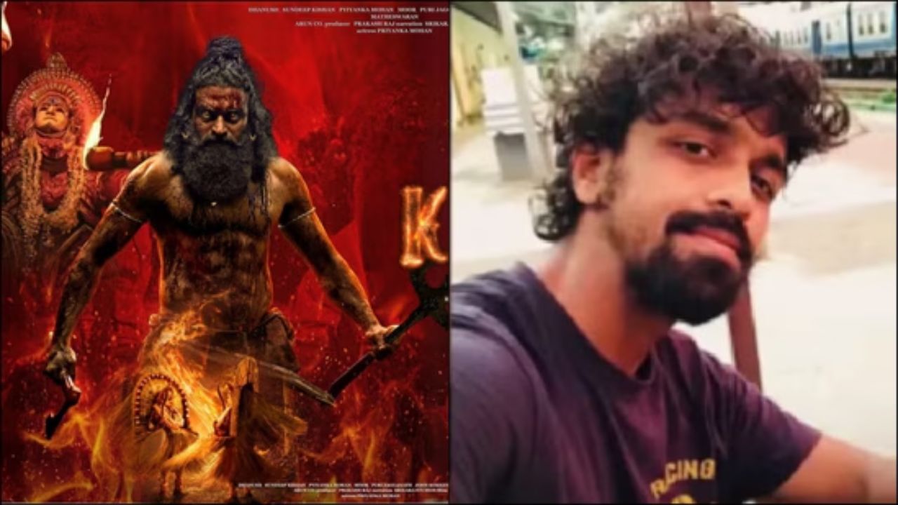 ‘ಕಾಂತಾರ ಚಾಪ್ಟರ್ 1’ ಸೆಟ್ನಲ್ಲಿ ಕಲಾವಿದ ಸಾವು, ತನಿಖೆಗೆ ಒತ್ತಾಯಿಸಿದ ಸಿನಿ ಕಾರ್ಮಿಕರ ಸಂಘ ‘ಕಾಂತಾರ ಚಾಪ್ಟರ್ 1’ ಸೆಟ್ನಲ್ಲಿ ಕಲಾವಿದ ಸಾವು, ತನಿಖೆಗೆ ಒತ್ತಾಯಿಸಿದ ಸಿನಿ ಕಾರ್ಮಿಕರ ಸಂಘ