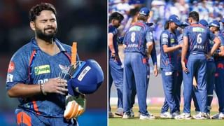 PBKS vs LSG, IPL 2025: ರಿಷಭ್ ಪಂತ್ ಮಾತ್ರವಲ್ಲ ಲಕ್ನೋ ಸೋಲಿಗೆ ಈ 4 ಆಟಗಾರರು ಕೂಡ ನೇರ ಕಾರಣ