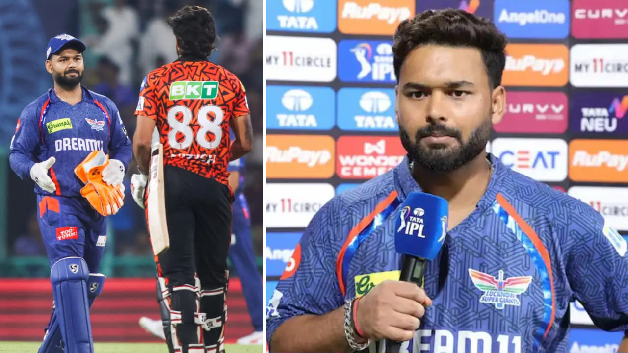LSG vs SRH, IPL 2025: ಐಪಿಎಲ್​ನಿಂದ ಲಕ್ನೋ ಔಟ್: ಪಂದ್ಯದ ಬಳಿಕ ವಿಚಿತ್ರ ಹೇಳಿಕೆ ನೀಡಿದ ರಿಷಭ್ ಪಂತ್