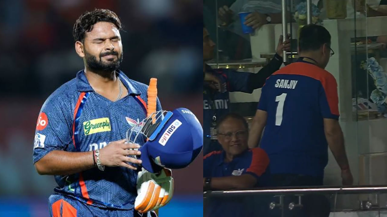 IPL 2025: ಪಂತ್ ಔಟಾಗುತ್ತಿದ್ದಂತೆ ಕೋಪದಲ್ಲೇ ಬಾಲ್ಕನಿಯಿಂದ ತೆರಳಿದ ಸಂಜೀವ್ ಗೋಯೆಂಕಾ; ವಿಡಿಯೋ