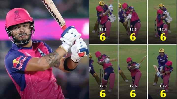 IPL 2025: 6,6,6,6,6,6..! ಸತತ 6 ಎಸೆತಗಳಲ್ಲಿ 6 ಸಿಕ್ಸರ್ ಸಿಡಿಸಿದ ರಿಯಾನ್ ಪರಾಗ್; ವಿಡಿಯೋ IPL 2025: 6,6,6,6,6,6..! ಸತತ 6 ಎಸೆತಗಳಲ್ಲಿ 6 ಸಿಕ್ಸರ್ ಸಿಡಿಸಿದ ರಿಯಾನ್ ಪರಾಗ್; ವಿಡಿಯೋ