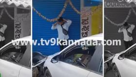 ಅಪಘಾತದಲ್ಲಿ ಕಾರಿನ ಮುಂಭಾಗ, ಅಂಗಡಿ ಮುಂದೆ ನಿಂತಿದ್ದ ಸ್ಕೂಟರ್ ಜಖಂ ಅಪಘಾತದಲ್ಲಿ ಕಾರಿನ ಮುಂಭಾಗ, ಅಂಗಡಿ ಮುಂದೆ ನಿಂತಿದ್ದ ಸ್ಕೂಟರ್ ಜಖಂ