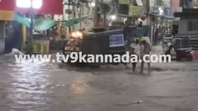 ರಸ್ತೆಯಲ್ಲಿ ನೀರು, ಮಳೆ ಹೊರತಾಗಿಯೂ ಓಡಾಡುತ್ತಿರುವ ವಾಹನ ಮತ್ತು ಜನ ರಸ್ತೆಯಲ್ಲಿ ನೀರು, ಮಳೆ ಹೊರತಾಗಿಯೂ ಓಡಾಡುತ್ತಿರುವ ವಾಹನ ಮತ್ತು ಜನ
