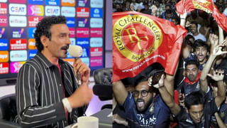 IPL 2025: ಆರ್‌ಸಿಬಿ vs ಕೆಕೆಆರ್ ಪಂದ್ಯ ರದ್ದಾದರೆ ಯಾವ ತಂಡಕ್ಕೆ ಹೆಚ್ಚು ನಷ್ಟ?