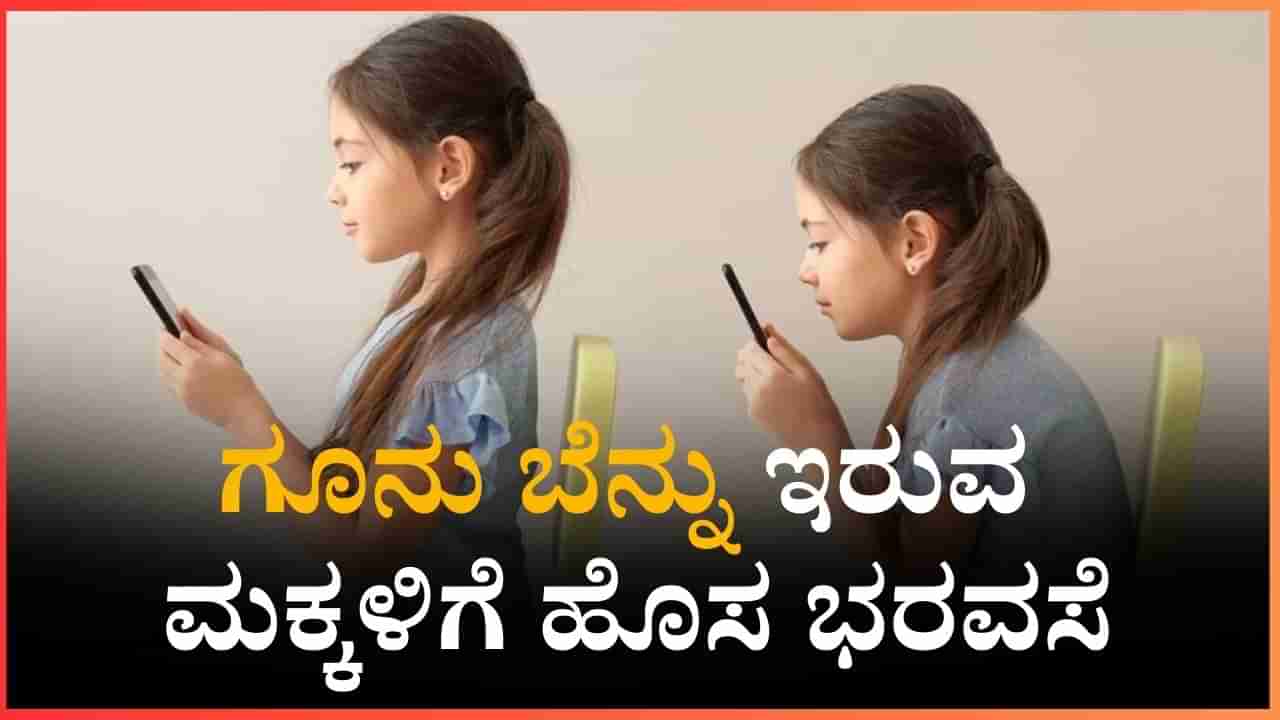 ರೊಬೊಟಿಕ್ ಶಸ್ತ್ರಚಿಕಿತ್ಸೆ: ಗೂನು ಬೆನ್ನು ಇರುವ ಮಕ್ಕಳಿಗೆ ಹೊಸ ಭರವಸೆ
