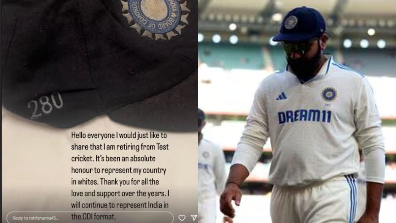 ಹಿಟ್ಮ್ಯಾನ್ ತಮ್ಮ ಇನ್ಸ್ಟಾಗ್ರಾಮ್ ಖಾತೆಯಲ್ಲಿ ಸ್ಟೋರಿ ಪೋಸ್ಟ್ ಮಾಡಿದ್ದು ಅದರಲ್ಲಿ, ‘ನಾನು ಟೆಸ್ಟ್ ಕ್ರಿಕೆಟ್ನಿಂದ ನಿವೃತ್ತಿ ಹೊಂದುತ್ತಿದ್ದೇನೆ ಎಂದು ನಿಮಗೆಲ್ಲರಿಗೂ ಹೇಳಲು ಬಯಸುತ್ತೇನೆ. ನನ್ನ ದೇಶವನ್ನು ಬಿಳಿ ಬಟ್ಟೆ ಧರಿಸಿ ಪ್ರತಿನಿಧಿಸುವುದು ನನಗೆ ದೊಡ್ಡ ಗೌರವವಾಗಿದೆ. ಇಷ್ಟು ವರ್ಷಗಳ ಕಾಲ ನಿಮ್ಮ ಪ್ರೀತಿ ಮತ್ತು ಬೆಂಬಲಕ್ಕೆ ಧನ್ಯವಾದಗಳು’ ಎಂದು ರೋಹಿತ್ ತಮ್ಮ ಪೋಸ್ಟ್ನಲ್ಲಿ ಬರೆದುಕೊಂಡಿದ್ದಾರೆ.