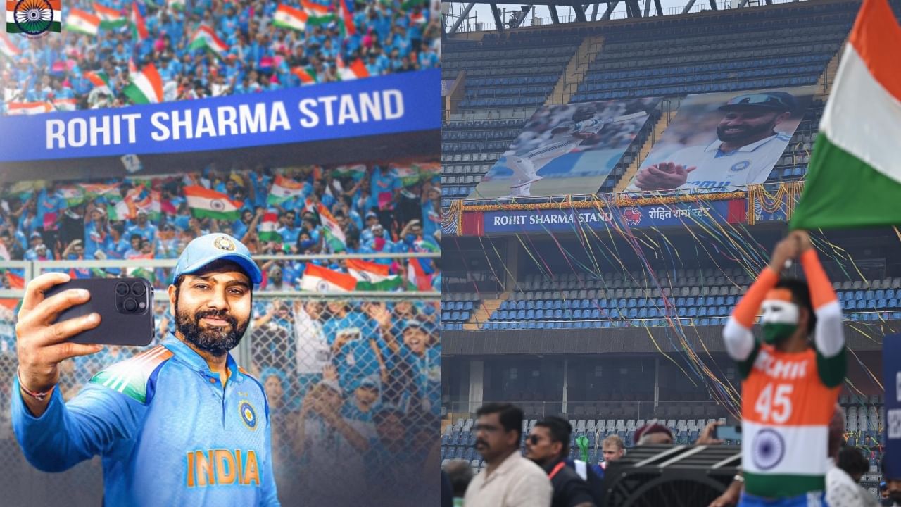 Rohit Sharma: ವಾಂಖೆಡೆ ಕ್ರೀಡಾಂಗಣದಲ್ಲಿ ರೋಹಿತ್ ಶರ್ಮಾ ಸ್ಟ್ಯಾಂಡ್ ಉದ್ಘಾಟನೆ; ವಿಡಿಯೋ ನೋಡಿ Rohit Sharma: ವಾಂಖೆಡೆ ಕ್ರೀಡಾಂಗಣದಲ್ಲಿ ರೋಹಿತ್ ಶರ್ಮಾ ಸ್ಟ್ಯಾಂಡ್ ಉದ್ಘಾಟನೆ; ವಿಡಿಯೋ ನೋಡಿ