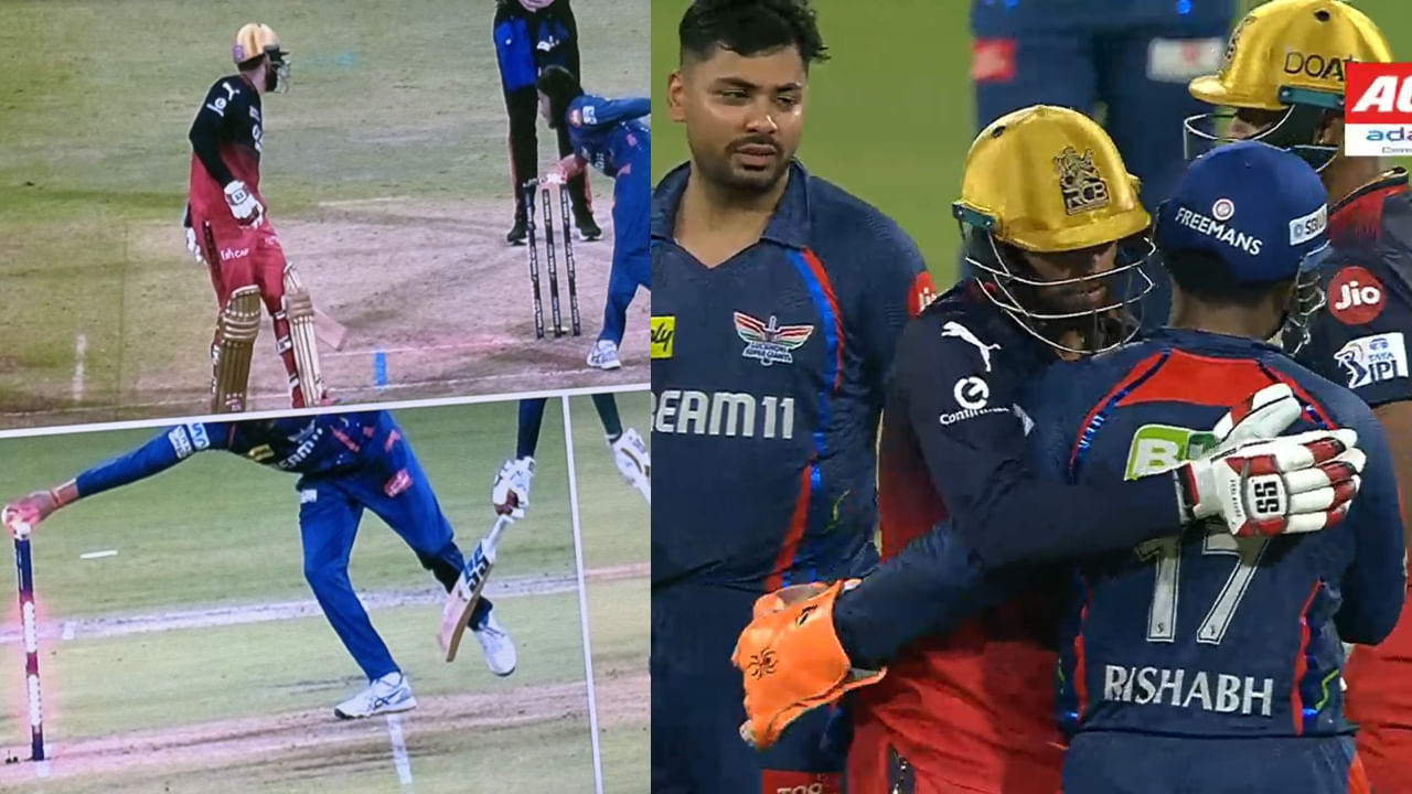 IPL 2025: ಹೃದಯವಂತ ರಿಷಬ್..! ಪಂತ್ ಕ್ರೀಡಾ ಸ್ಫೂರ್ತಿಗೆ ಸಲಾಂ ಹೊಡೆದ ಕ್ರೀಡಾ ಜಗತ್ತು; ವಿಡಿಯೋ ನೋಡಿ